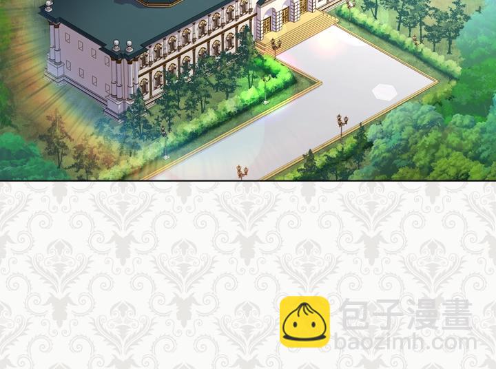 淑女的生存法則 - 第29話 “討債”(3/3) - 6