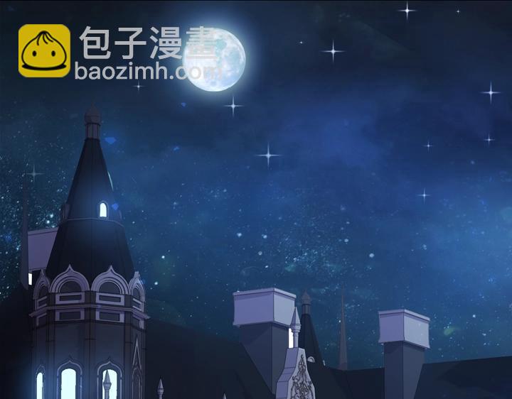 淑女的生存法則 - 第29話 “討債”(3/3) - 1