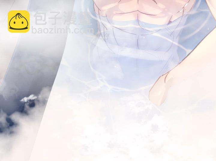 淑女的生存法則 - 第29話 “討債”(3/3) - 6