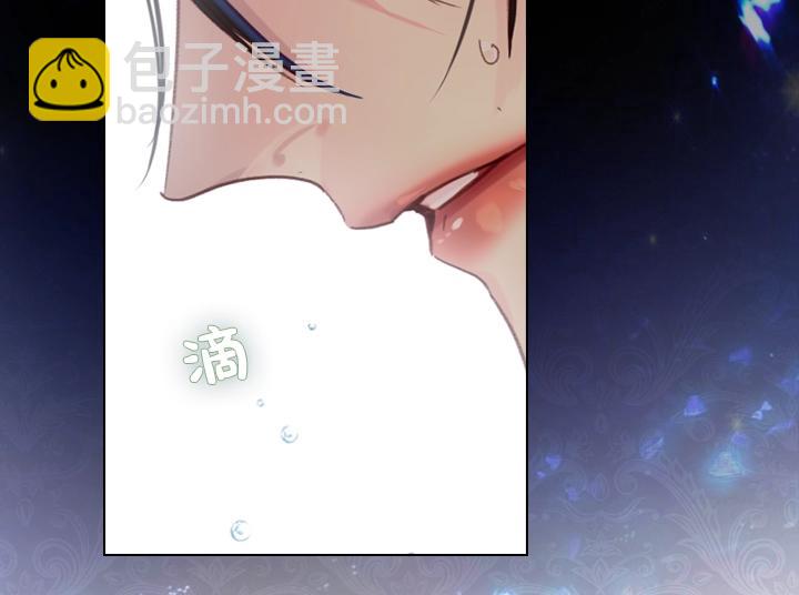 淑女的生存法則 - 第29話 “討債”(3/3) - 1