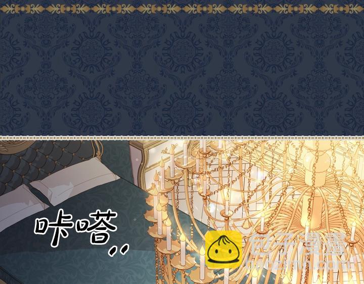 淑女的生存法則 - 第29話 “討債”(3/3) - 4