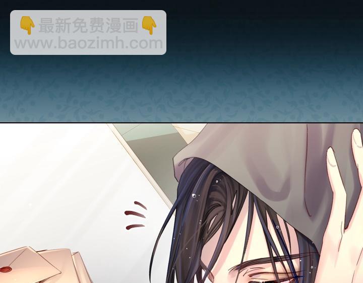 淑女的生存法則 - 第29話 “討債”(3/3) - 3