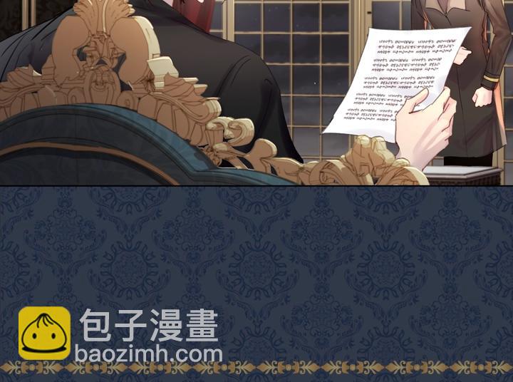 淑女的生存法則 - 第29話 “討債”(3/3) - 1
