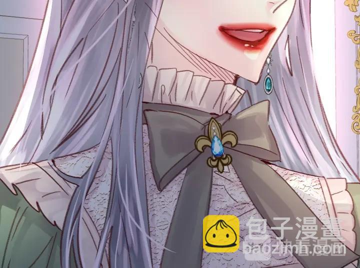 淑女的生存法則 - 第29話 “討債”(2/3) - 8