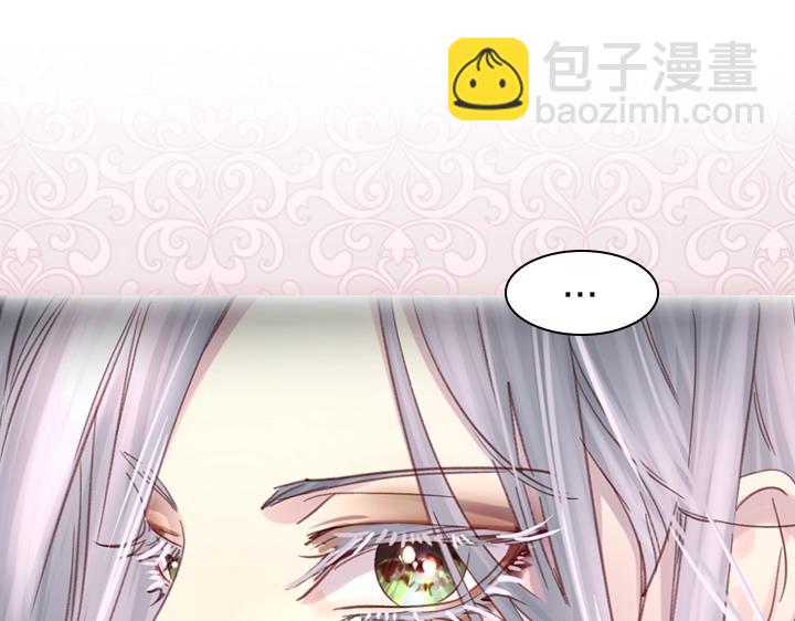 淑女的生存法則 - 第29話 “討債”(2/3) - 7