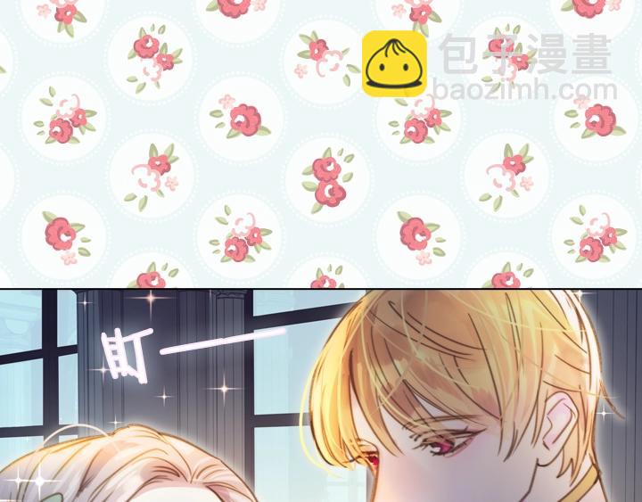淑女的生存法則 - 第3話 茶藝閨蜜(4/4) - 5