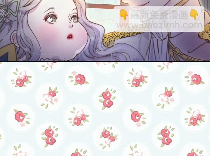 淑女的生存法則 - 第3話 茶藝閨蜜(4/4) - 6