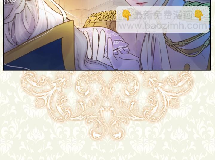 淑女的生存法則 - 第3話 茶藝閨蜜(4/4) - 4