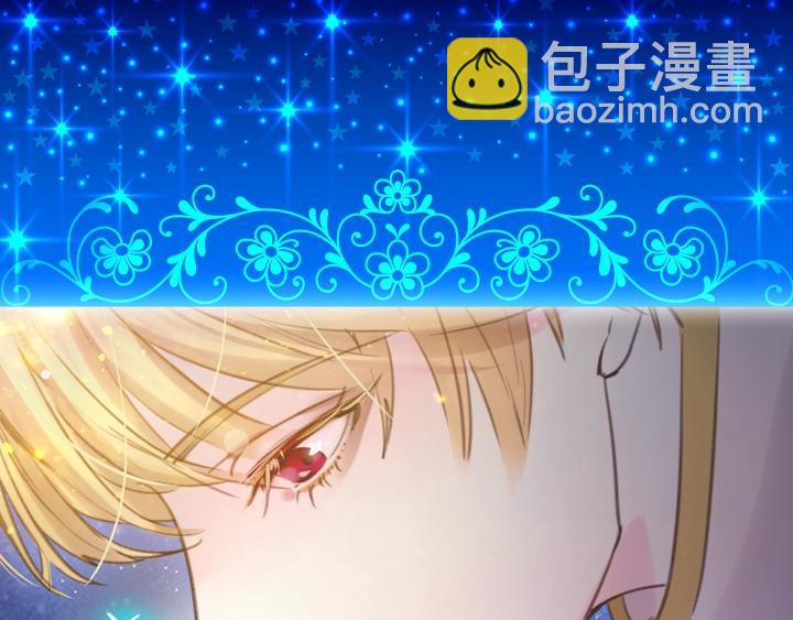淑女的生存法則 - 第3話 茶藝閨蜜(4/4) - 5