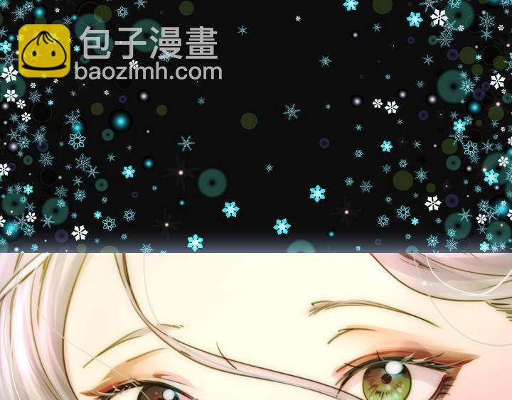 淑女的生存法則 - 第3話 茶藝閨蜜(4/4) - 1