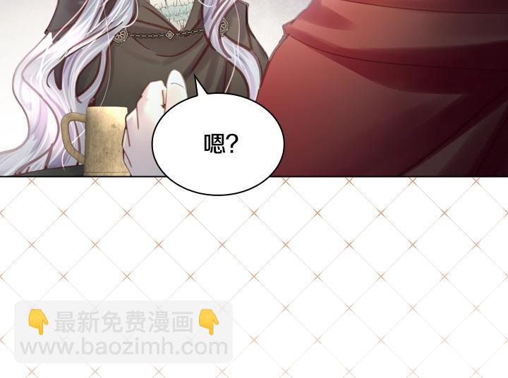 淑女的生存法則 - 第31話 兌現承諾(3/3) - 2