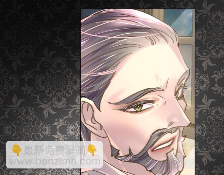 淑女的生存法則 - 第31話 兌現承諾(3/3) - 1