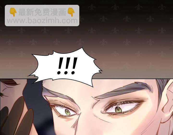 淑女的生存法則 - 第31話 兌現承諾(3/3) - 5