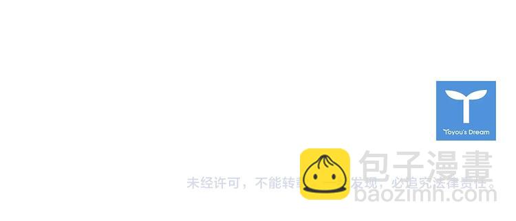 淑女的生存法則 - 第31話 兌現承諾(3/3) - 1