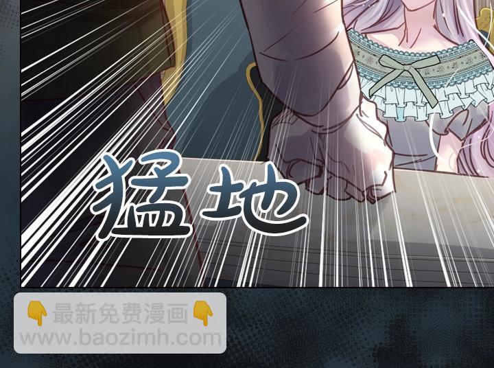 淑女的生存法則 - 第31話 兌現承諾(2/3) - 6