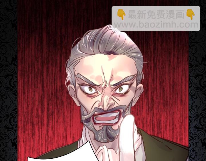 淑女的生存法則 - 第31話 兌現承諾(2/3) - 7