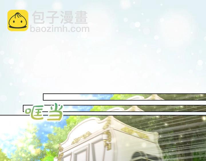 淑女的生存法則 - 第31話 兌現承諾(2/3) - 1