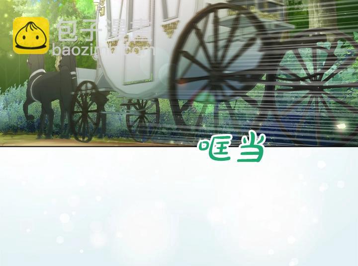 淑女的生存法則 - 第31話 兌現承諾(2/3) - 2