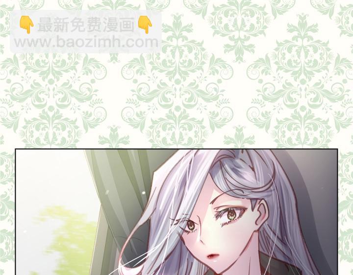淑女的生存法則 - 第31話 兌現承諾(2/3) - 7