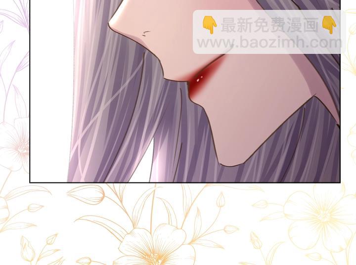 淑女的生存法則 - 第31話 兌現承諾(2/3) - 2