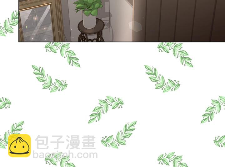 淑女的生存法則 - 第31話 兌現承諾(2/3) - 4