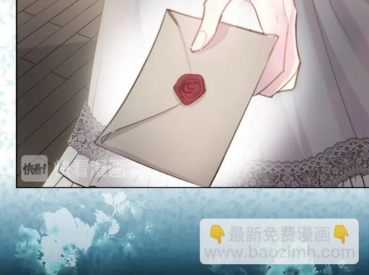 淑女的生存法則 - 第31話 兌現承諾(2/3) - 4