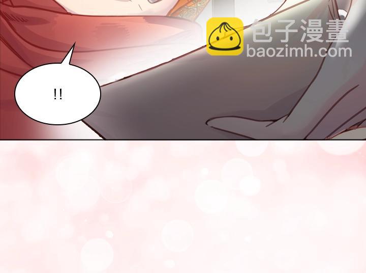 淑女的生存法則 - 第31話 兌現承諾(2/3) - 6