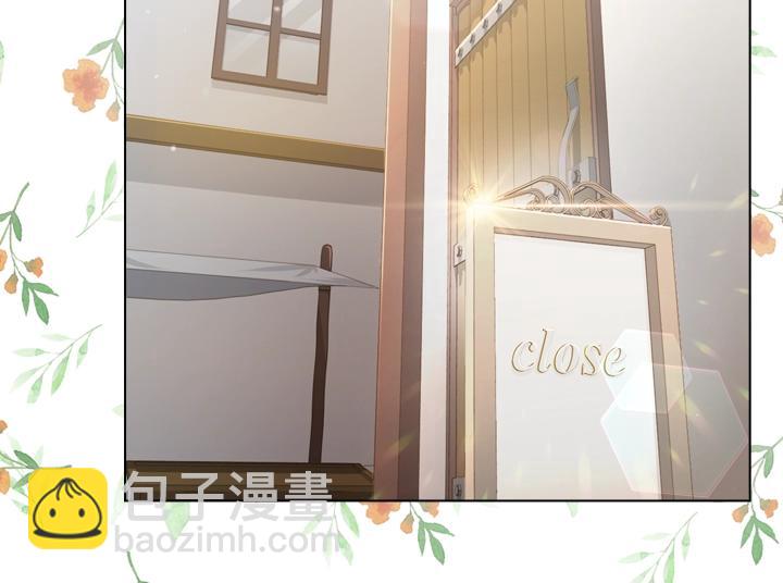 淑女的生存法則 - 第31話 兌現承諾(2/3) - 2