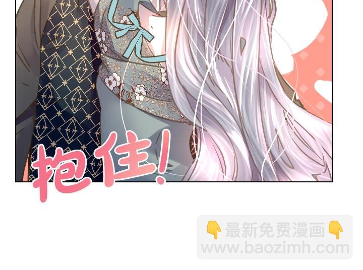 淑女的生存法則 - 第33話 女扮男裝(3/4) - 4