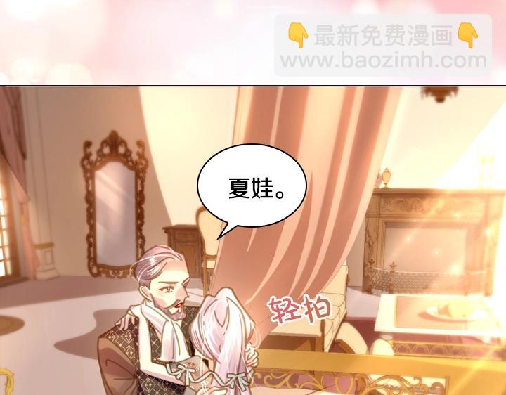 淑女的生存法則 - 第33話 女扮男裝(3/4) - 5
