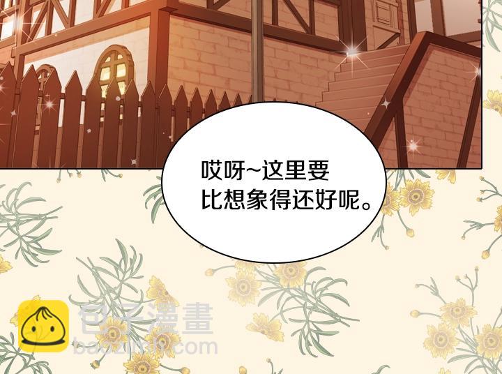 淑女的生存法則 - 第33話 女扮男裝(3/4) - 4