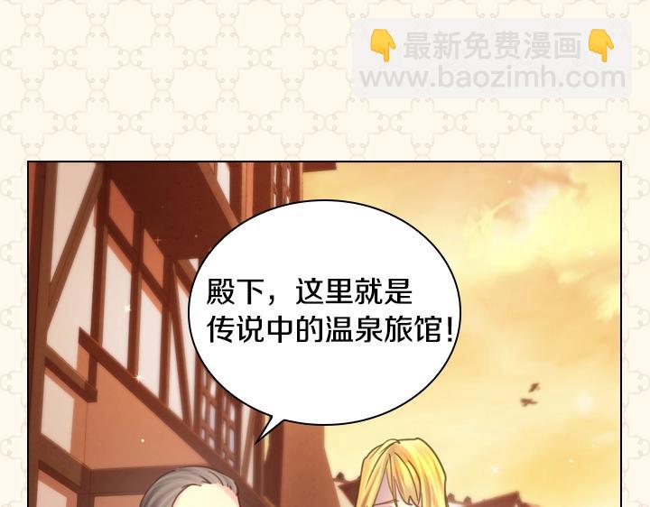 淑女的生存法則 - 第33話 女扮男裝(3/4) - 5