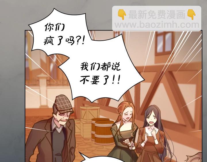 淑女的生存法則 - 第33話 女扮男裝(3/4) - 5