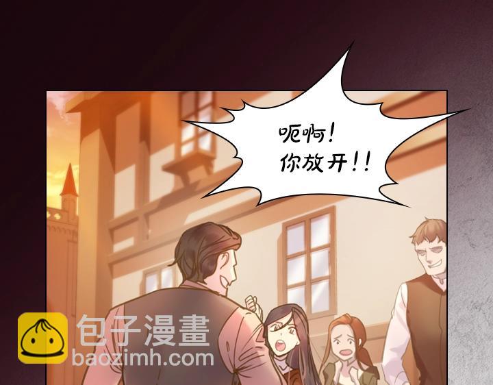 淑女的生存法則 - 第33話 女扮男裝(3/4) - 5