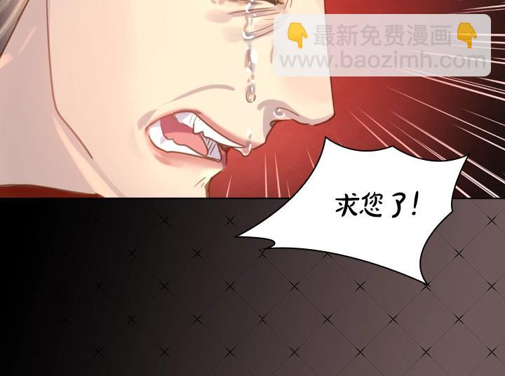 淑女的生存法則 - 第33話 女扮男裝(3/4) - 6