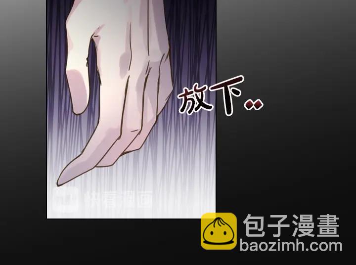 淑女的生存法則 - 第33話 女扮男裝(4/4) - 2