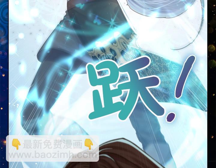 淑女的生存法則 - 第33話 女扮男裝(2/4) - 5
