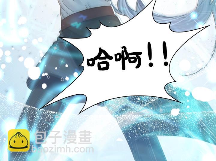 淑女的生存法則 - 第33話 女扮男裝(2/4) - 8