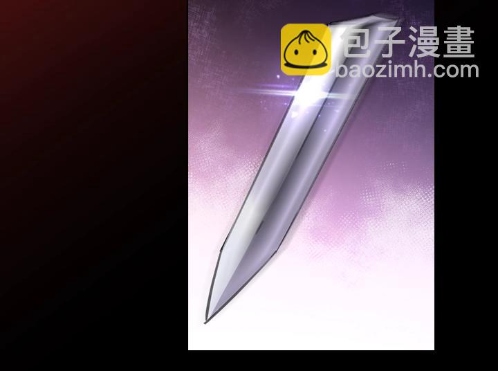 淑女的生存法則 - 第33話 女扮男裝(2/4) - 4