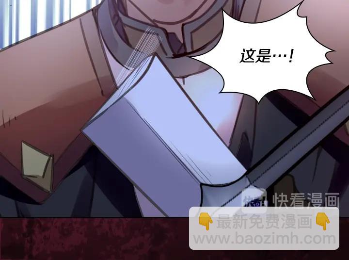 淑女的生存法則 - 第33話 女扮男裝(2/4) - 6