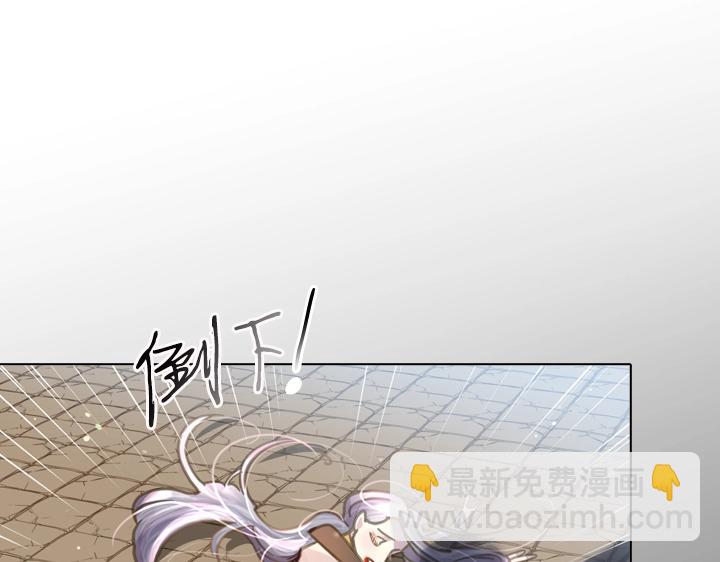 淑女的生存法則 - 第33話 女扮男裝(2/4) - 7