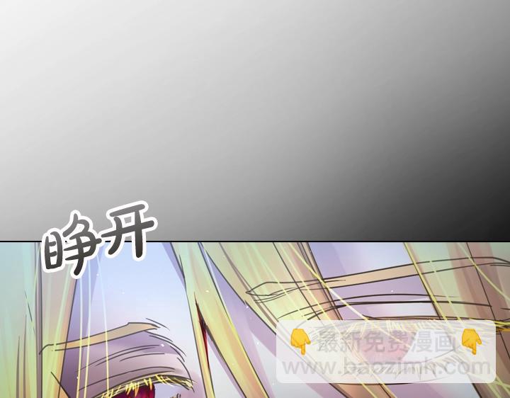 淑女的生存法則 - 第35話 救命天使(3/3) - 1