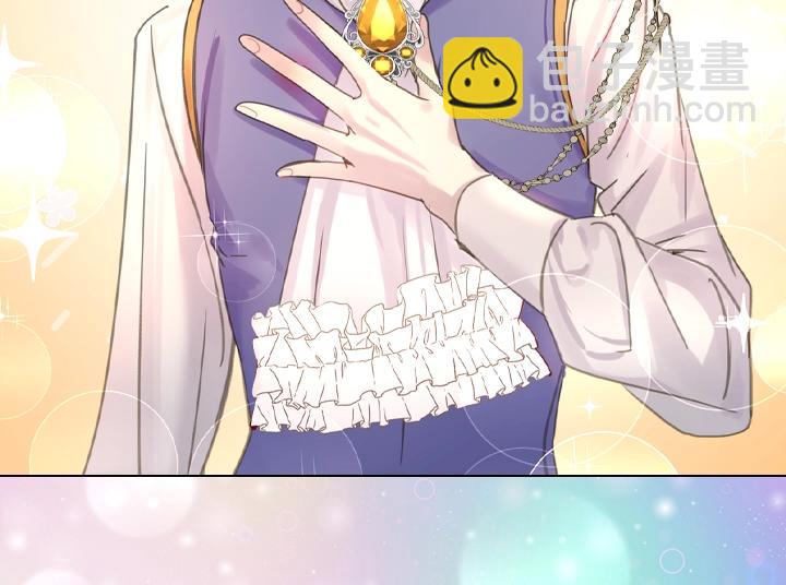 淑女的生存法則 - 第39話 我幫你(3/3) - 6