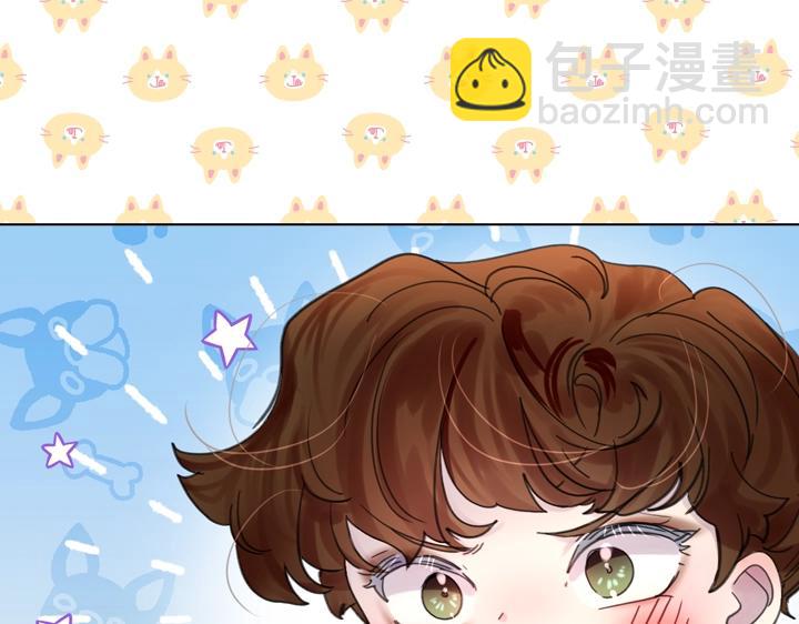 淑女的生存法則 - 第39話 我幫你(3/3) - 7