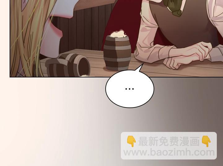 淑女的生存法則 - 第39話 我幫你(3/3) - 2