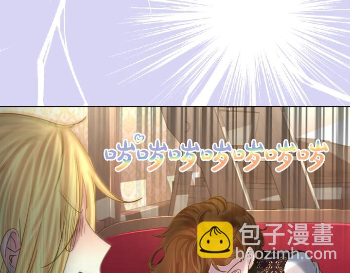 淑女的生存法則 - 第39話 我幫你(3/3) - 5