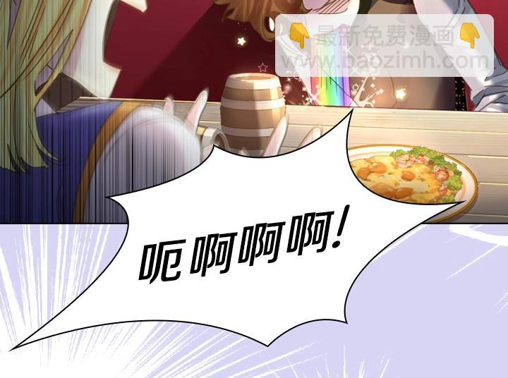 淑女的生存法則 - 第39話 我幫你(3/3) - 6