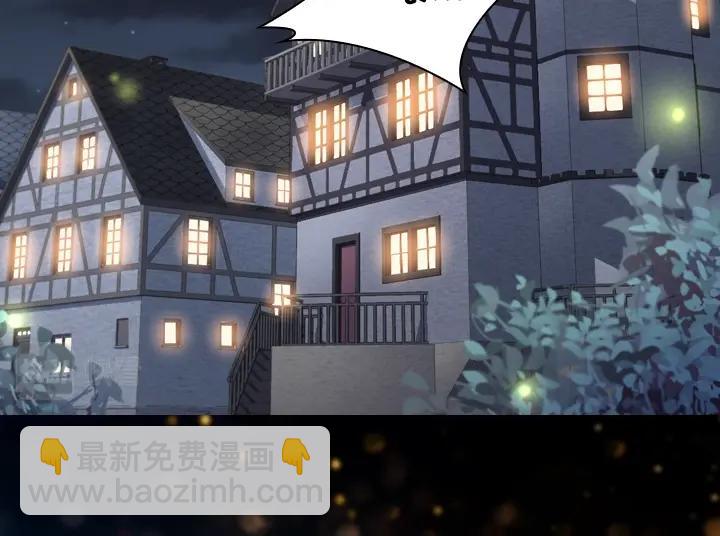 淑女的生存法則 - 第39話 我幫你(3/3) - 8