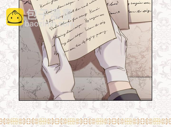 淑女的生存法則 - 第39話 我幫你(3/3) - 2