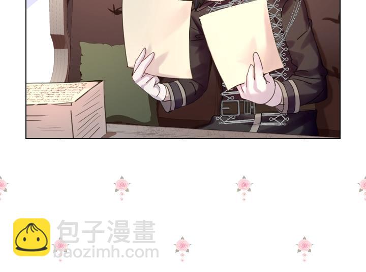 淑女的生存法則 - 第39話 我幫你(3/3) - 4